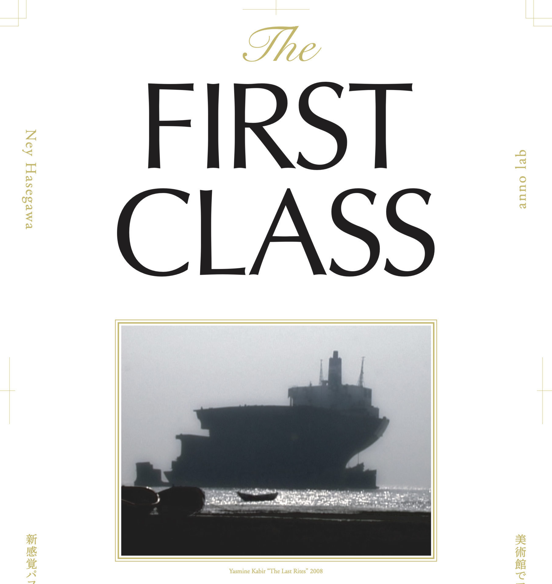 THE FIRST CLASS | PROJECTS | anno lab