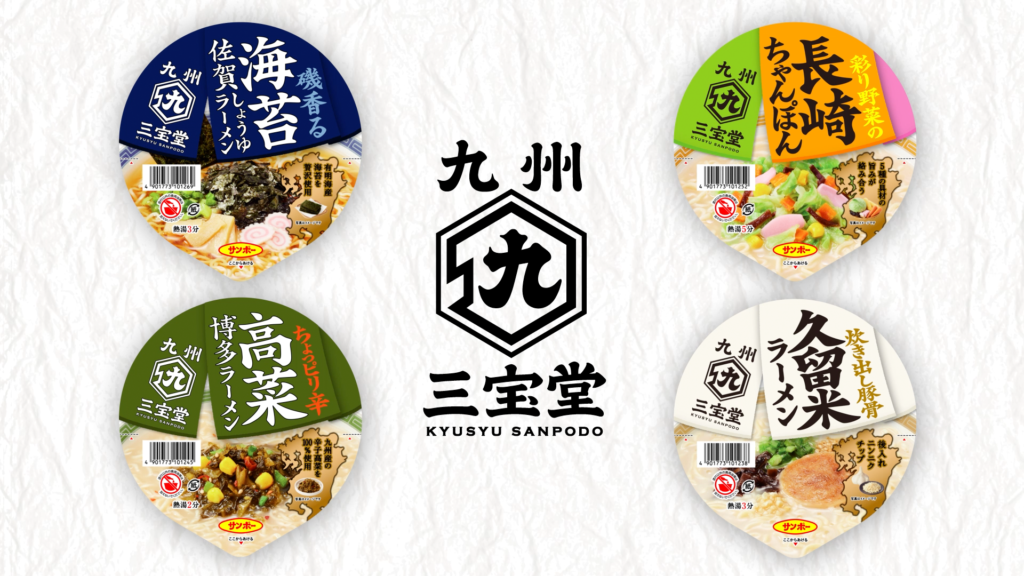 sanpodo_09-1024x576.png