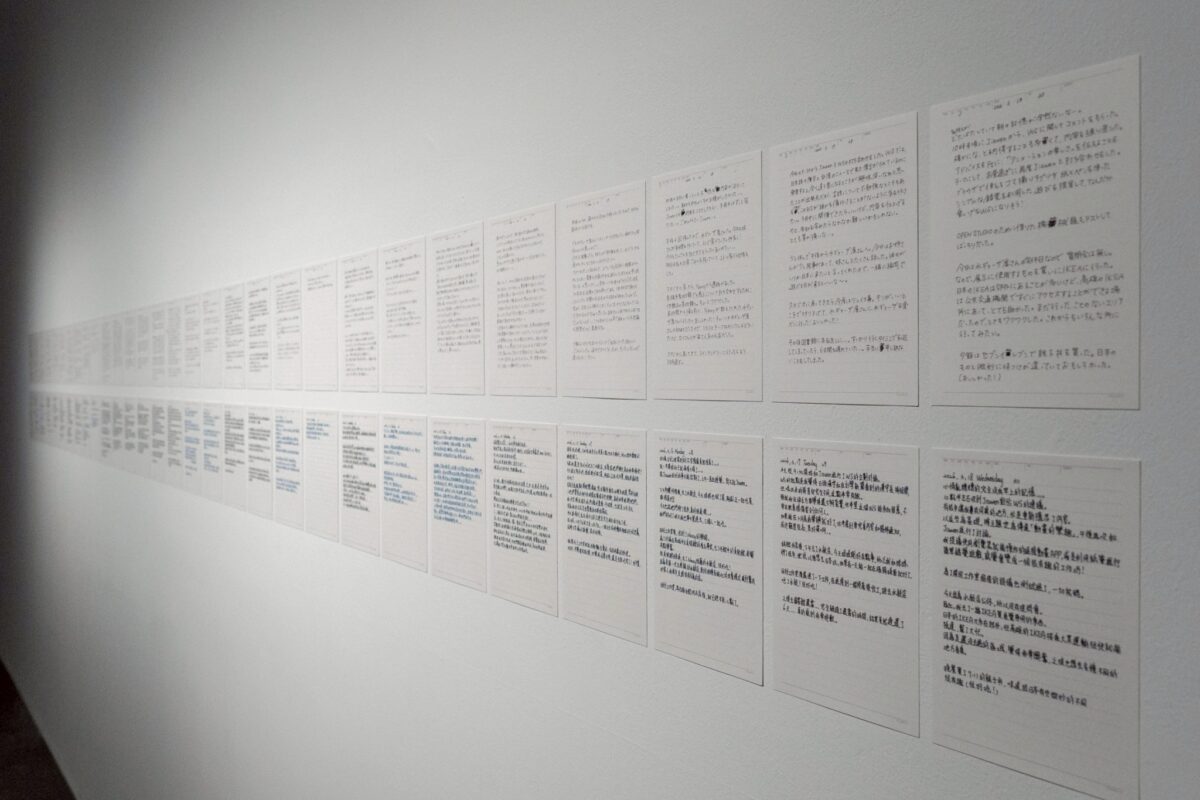 Photo by Kaohsiung Museum of Fine Art